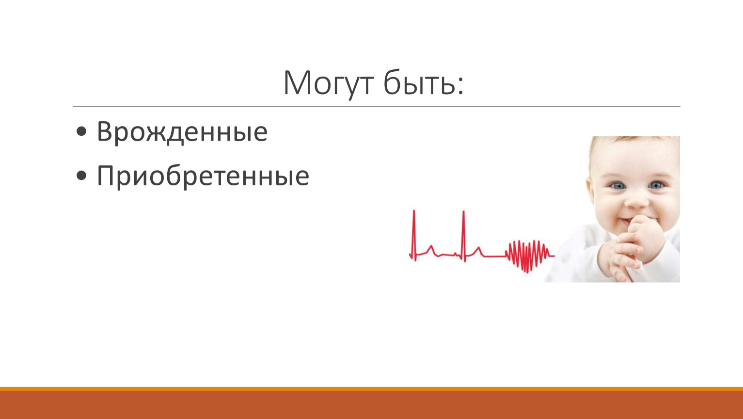 Врожденные и приобретенные. Врождённые страхи и приобретённые. Врожденные и приобретенные эмоции. Приобретенный страх. Чувство материнства врожденное или приобретенное.