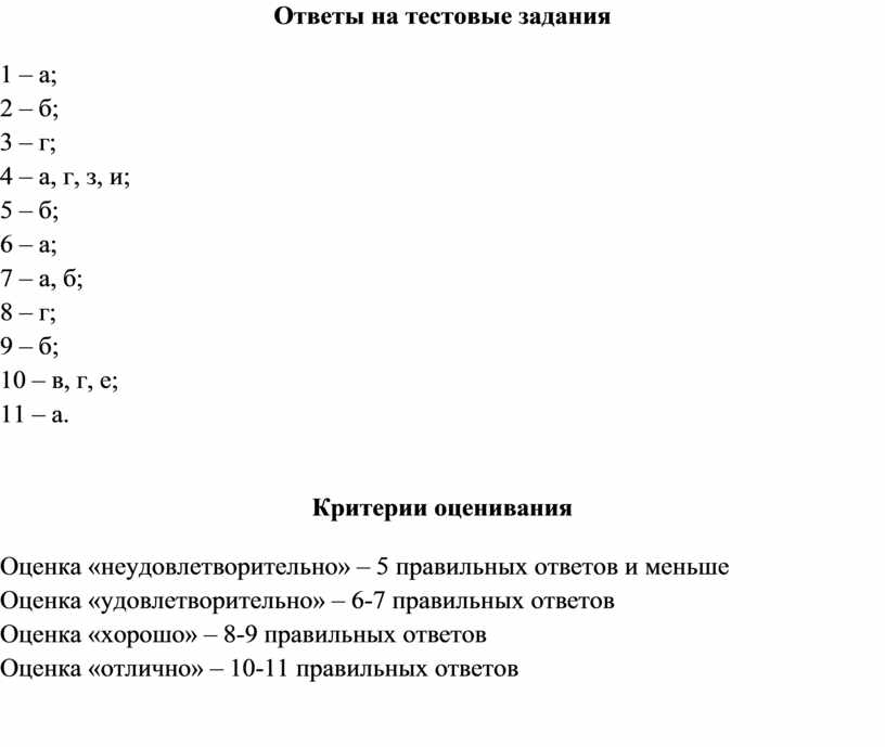 Тесты с ответами по теме Особенности устройства трансмиссии легковых автомобилей иностранного производства