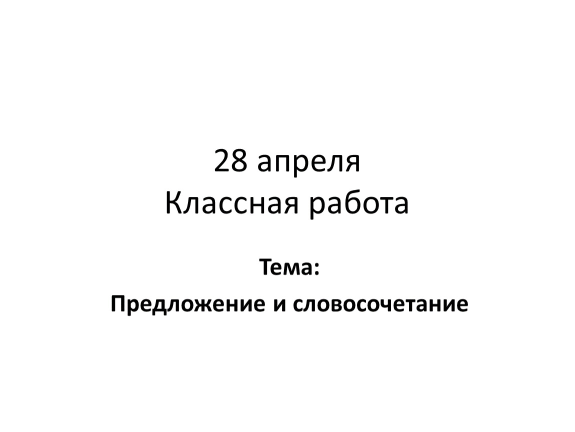 Итоговое повторение по истории россии 8 класс презентация