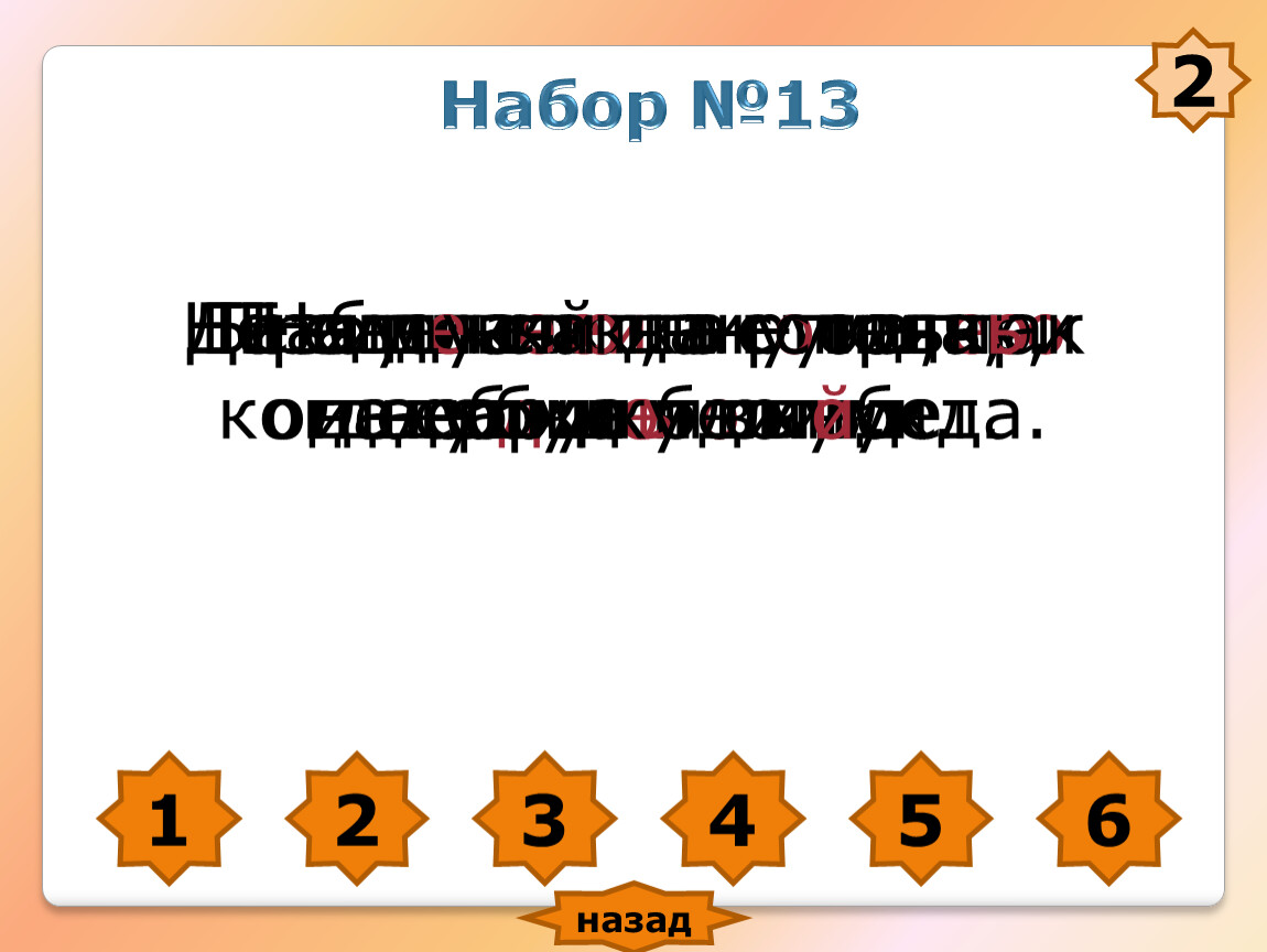 Без дела жить – только небо коптить