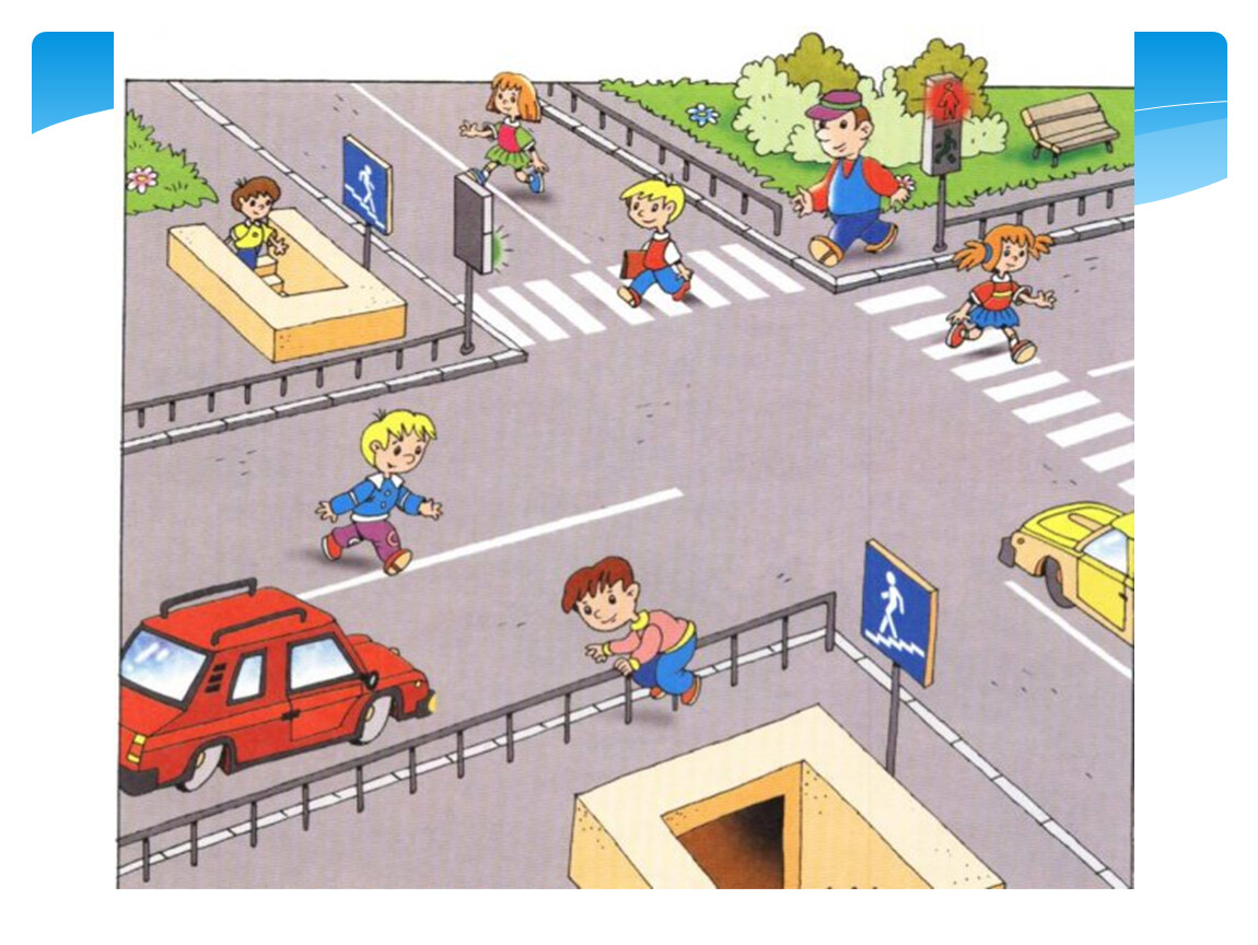 Кто из детей нарушает правила дорожного движения