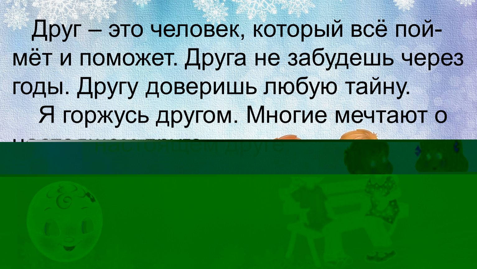 Геймер это человек который променял душу на компьютерные игры