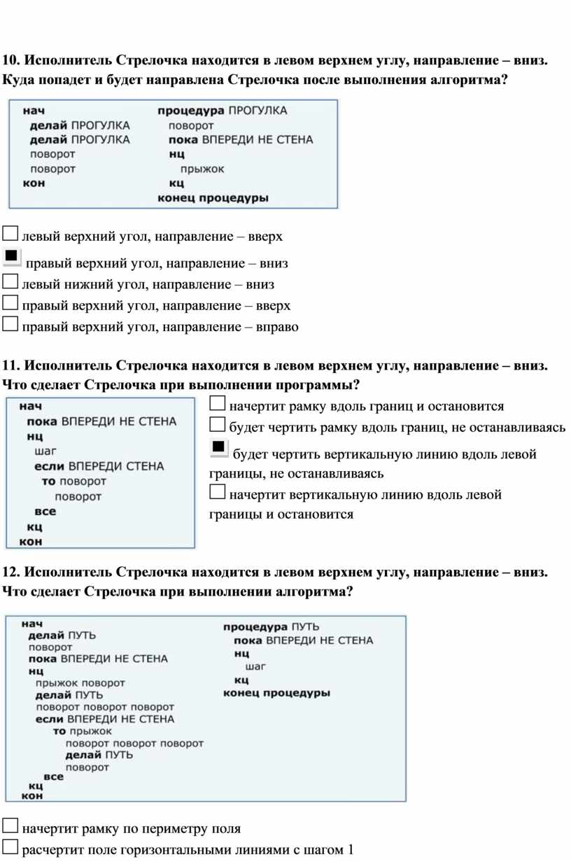 01 в левом верхнем углу в фотошопе