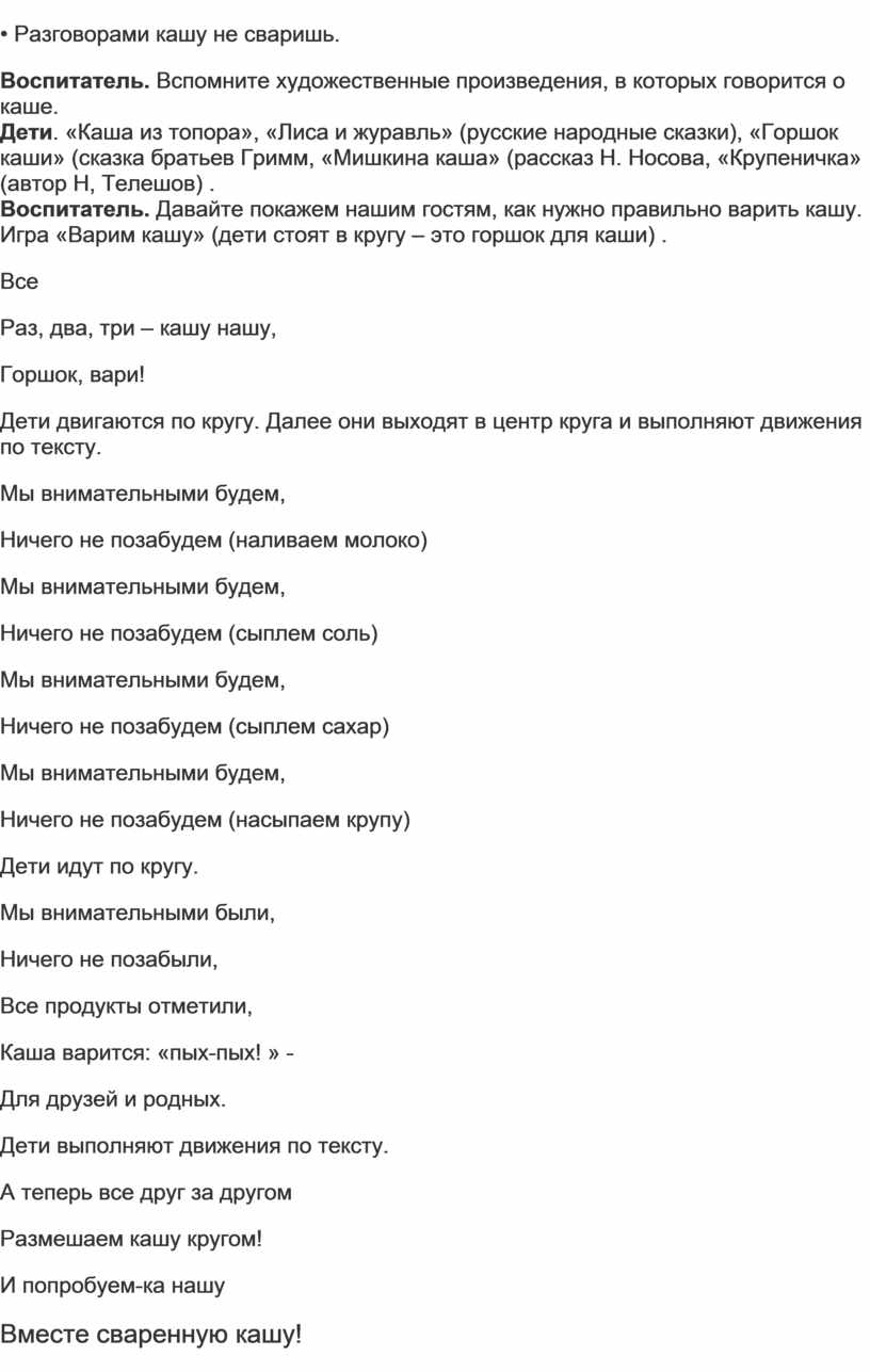 Конспект занятия по ознакомлению с окружающим миром во второй младшей  группе: 