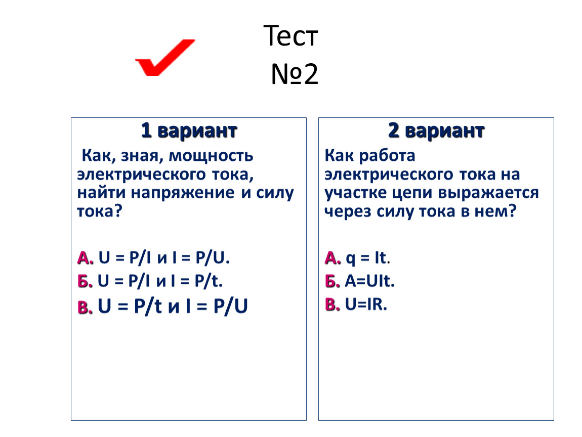 Презентация 