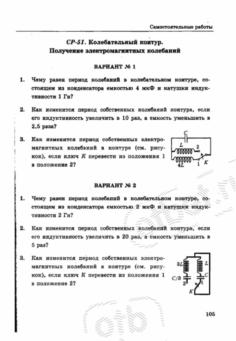 Контрольная работа 