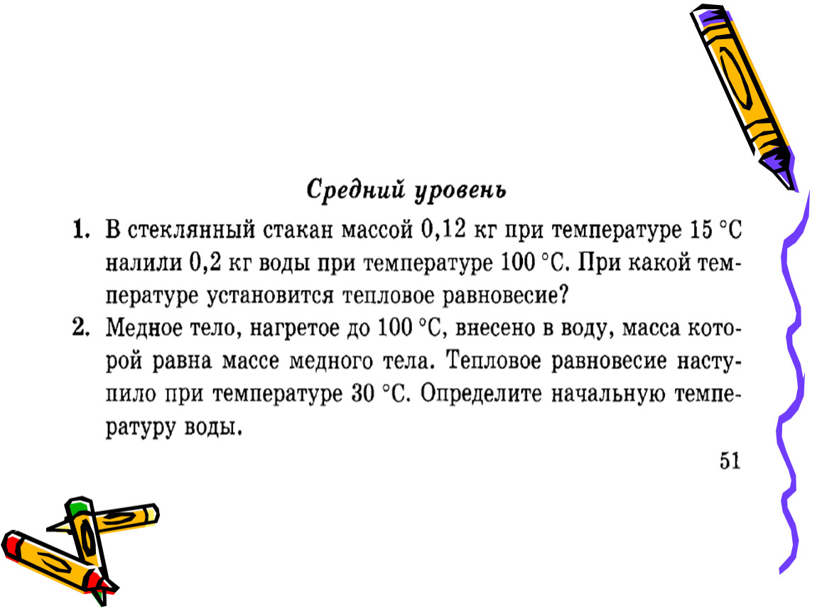 21 заключение. Заключение программирование. Ателье заключение вывод. Вывод краткое содержание о рисовании. Прогульщик вывод кратко.