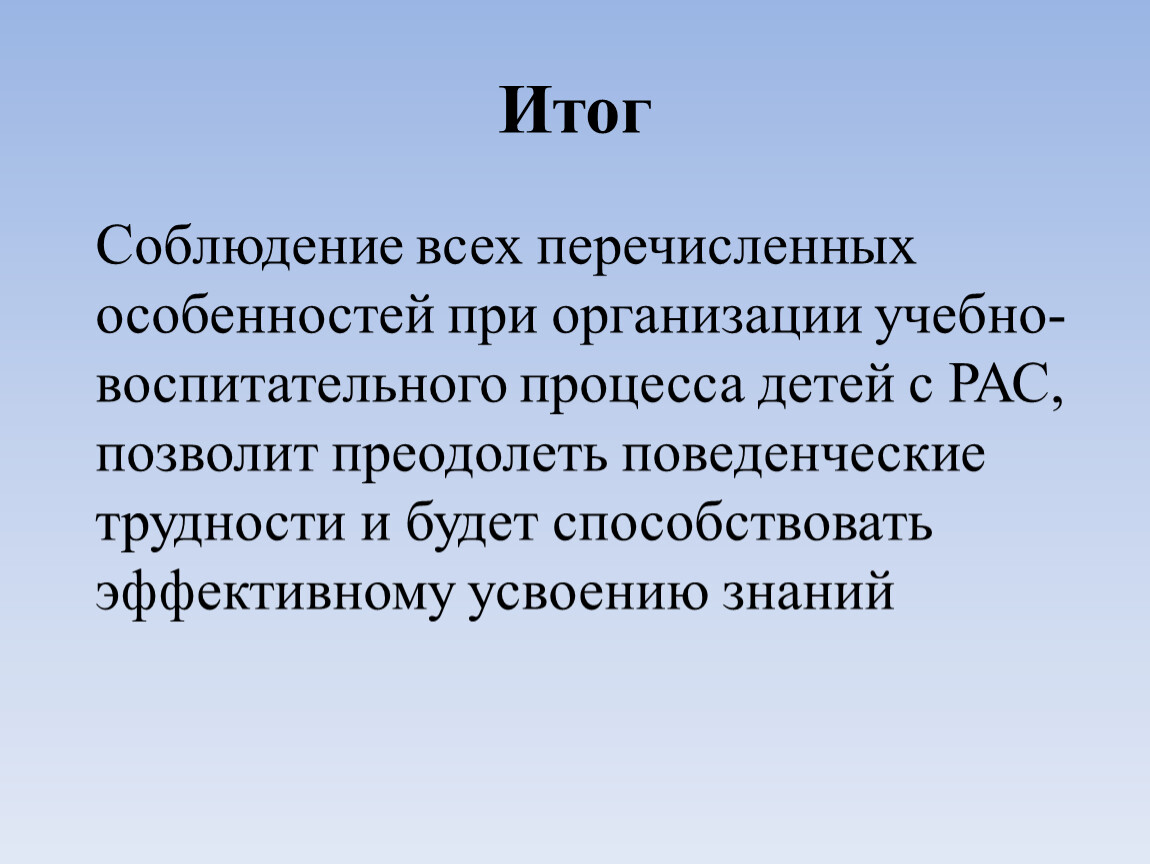 Риск это. Риск. Ситуативно это. Рискованность. Надситуативный риск это.