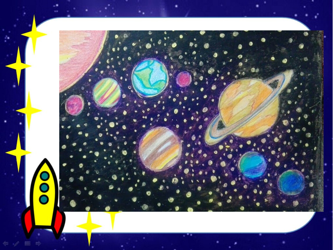 Рисунок звездный мир. Рисование звездное небо. Рисование звездного неба для детей 3-4. Рисование с детьми звездное небо. Рисование звездное небо в подготовительной группе.