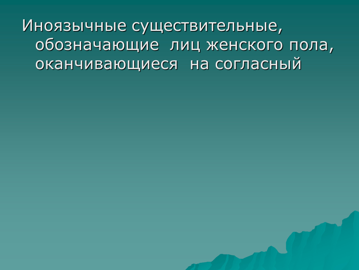 Жадность всякому горю. Жадность всякому горю начало. Коррекция вербальной дискалькулии. Рассказ по теме жадность всякому горю начало. Жадность всякому горю начало 2 класс.