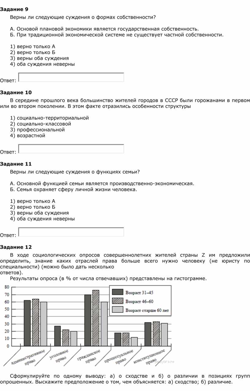 Верны ли следующие суждения радужная окраска изображения даваемого линзой объясняется дисперсией