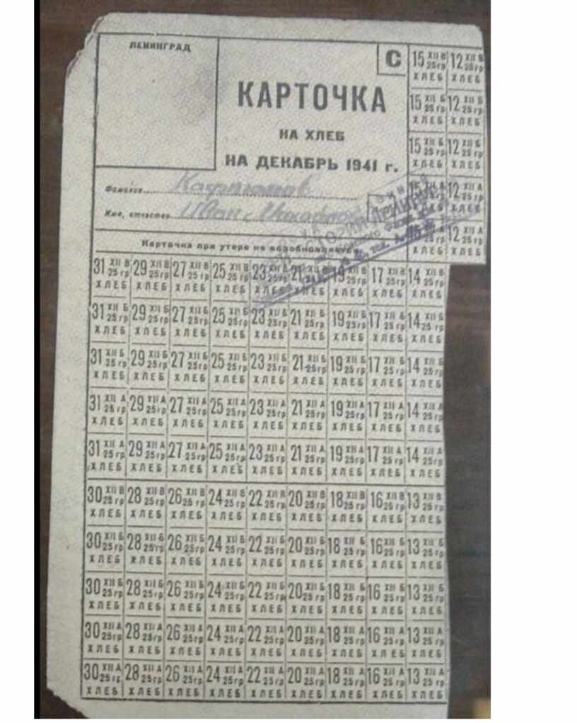 Экспонаты «Музея проживания рассказа Б.Екимова „Ночь исцеления”»