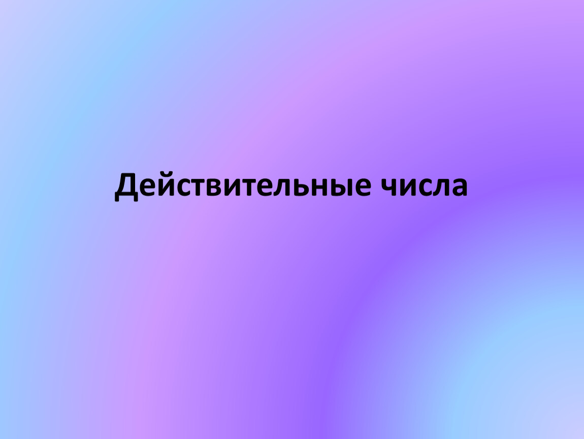 Интеллектуальная география