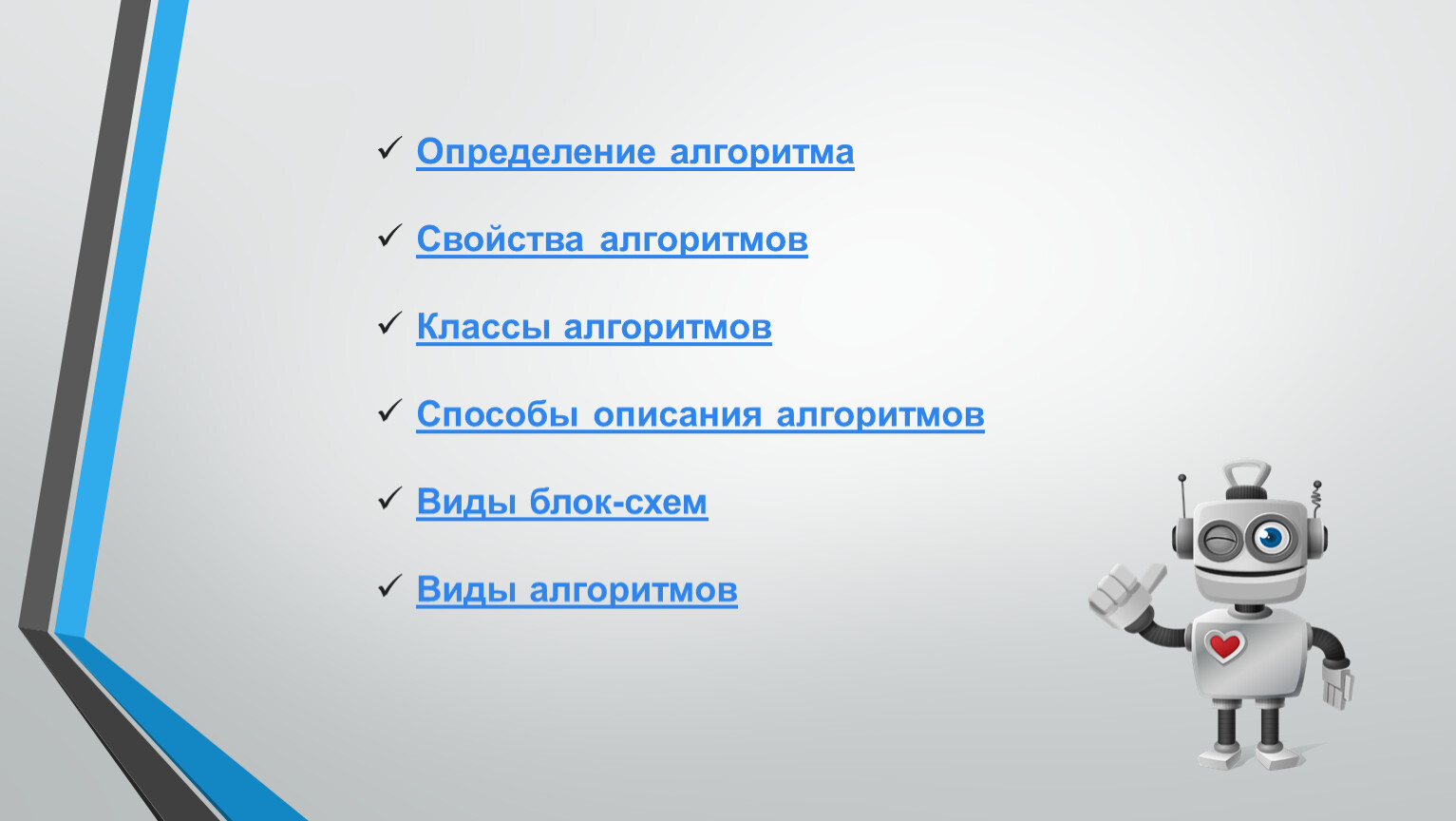 Как обширная но не приведенная в порядок библиотека ответы план текста