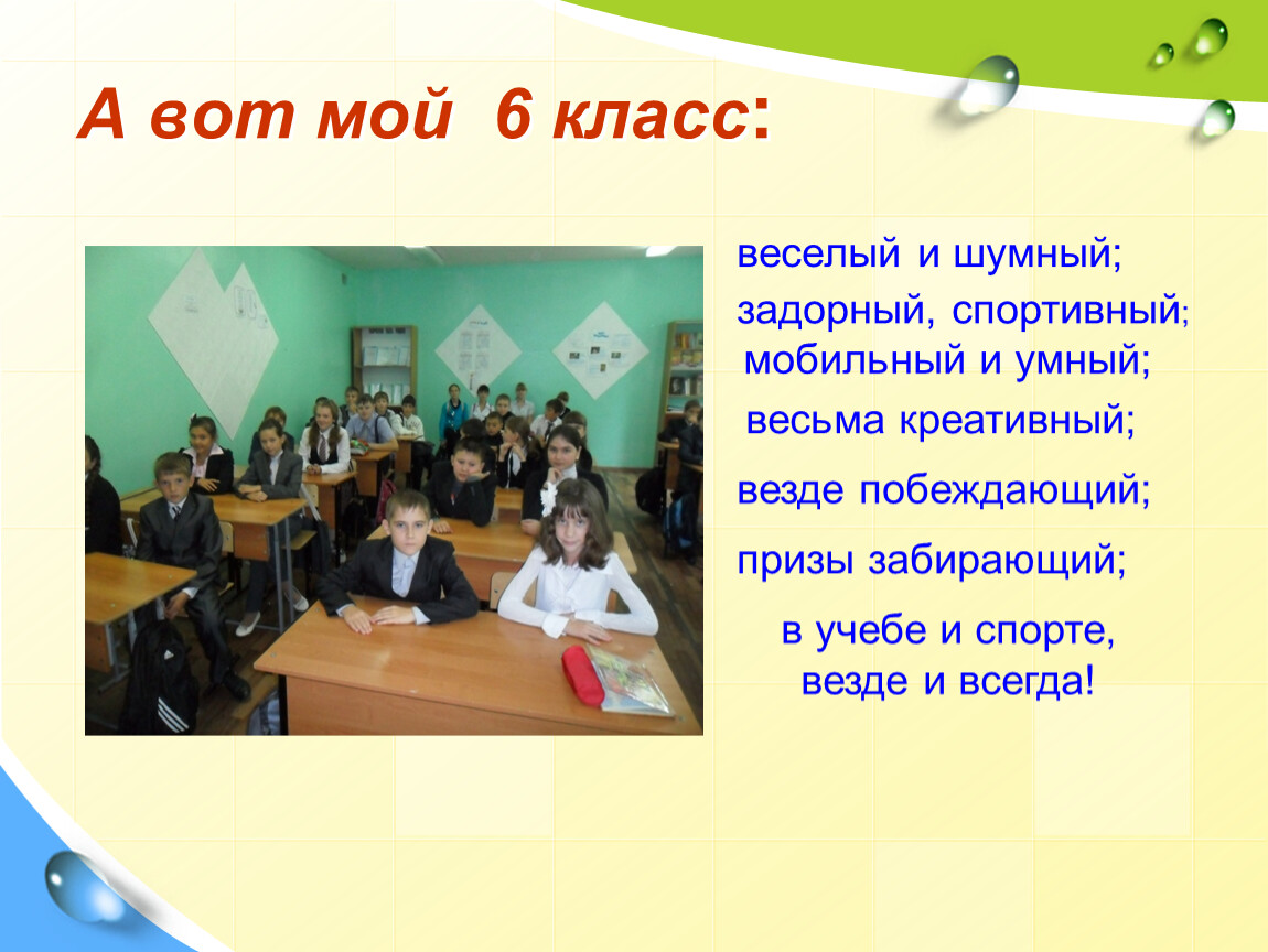 Как стать популярной в школе. Как стать умнее в учёбе. Как стать умным в классе. Как стать умной в школе 5 класс. Как стать самой умной в классе.