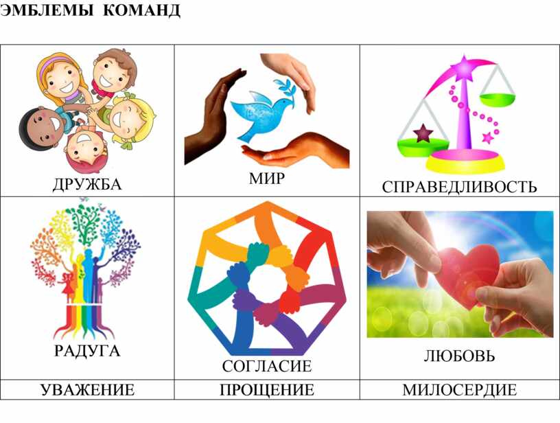 Эмблема команды виктория картинки