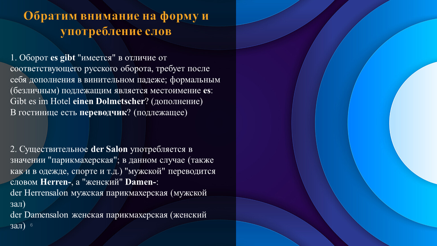 Характерными признаками финансов являются. Отличительные черты финансов. Черты финансов. Финансовые санкции. Общие и отличительные черты финансов и денег.