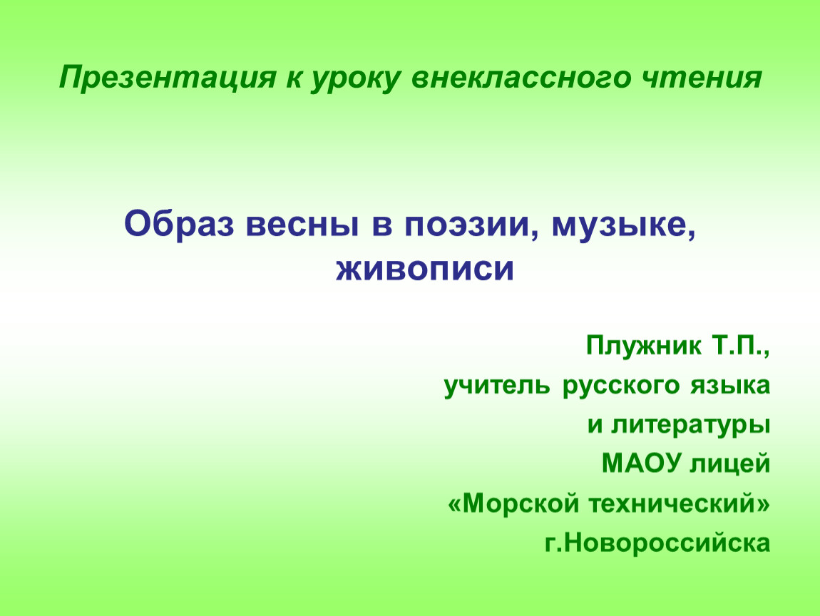 Презентация на тему функции. Расстройства нейрогуморальной регуляции. Нарушение гуморальной регуляции. Нарушение нервно-гуморальной регуляции заболевание. Нейрогуморальная регуляция болезни.