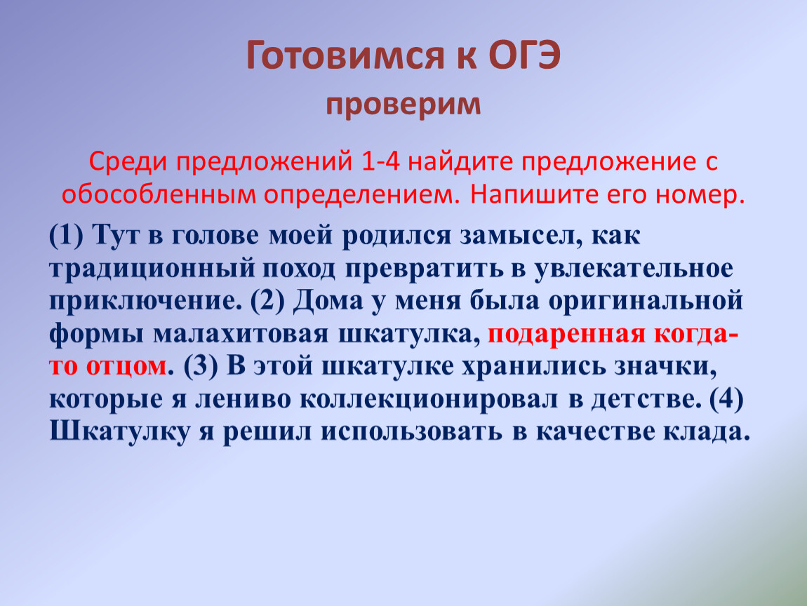 Проверить огэ иркутская область. Кто проверяет ОГЭ. Как компьютер проверяет ОГЭ. Кто проверяет ОГЭ В 9 классе. Проверяющие ОГЭ.