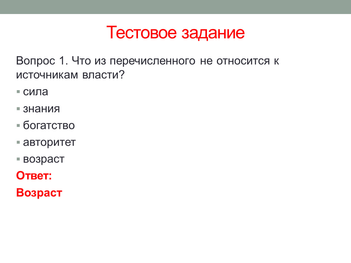 Что из перечисленного не относится к звуковой аппаратуре монитор диктофон музыкальный центр плеер