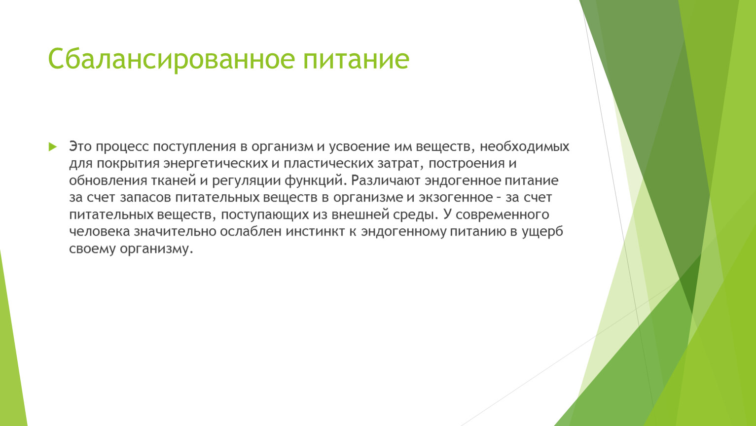 Что писать в проблеме в проекте