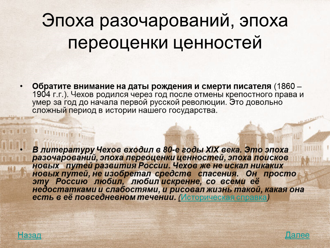 Сочинение в чем особенности изображения внутреннего мира героев русской литературы 19 в