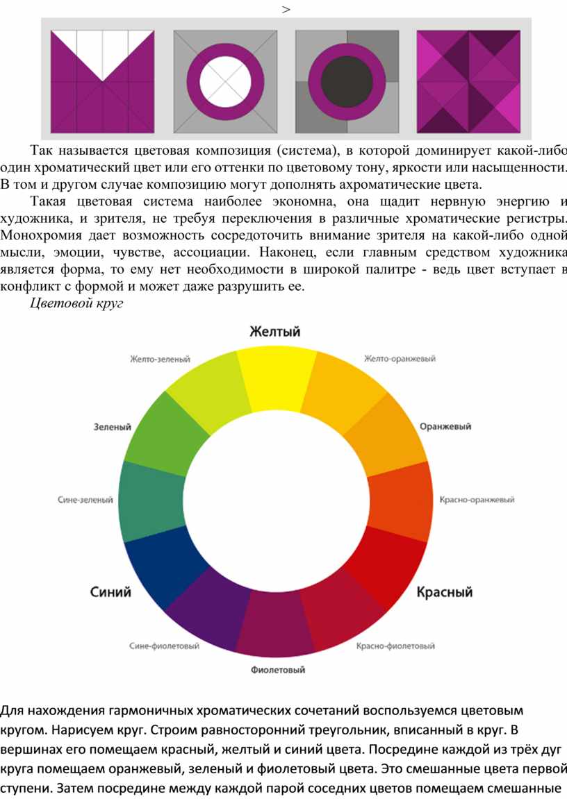 По цветовому разрешению изображения делятся на