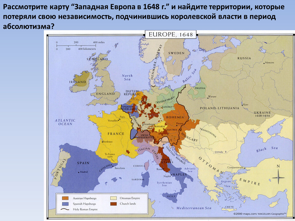 Карта европы 18 века со странами крупно на русском