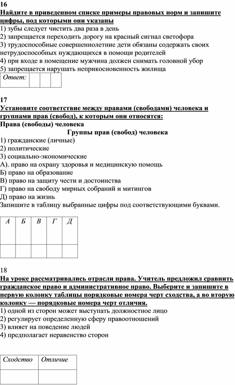 Найдите в приведенном ниже списке выводы которые можно сделать на основе диаграммы