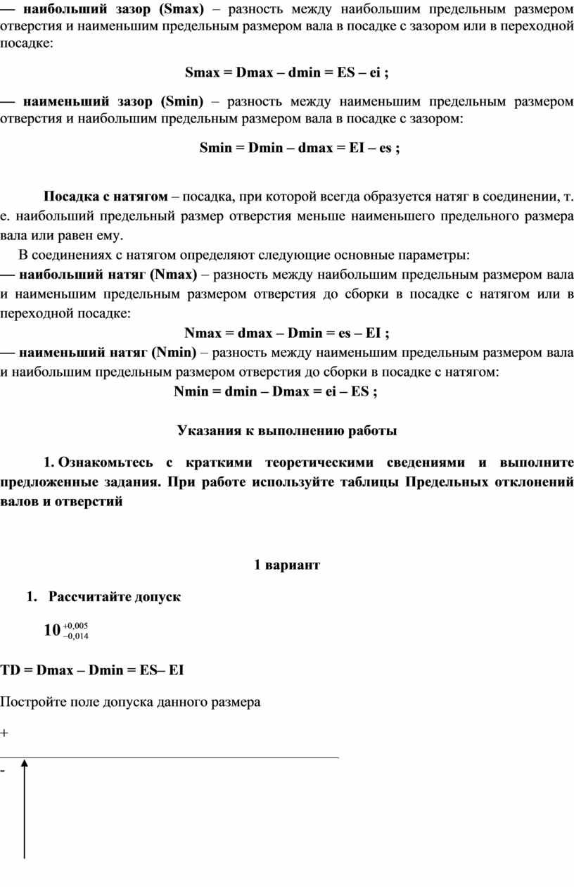 Найдите разность между наибольшим и наименьшим значениями функции y cos x 8 sin x 7