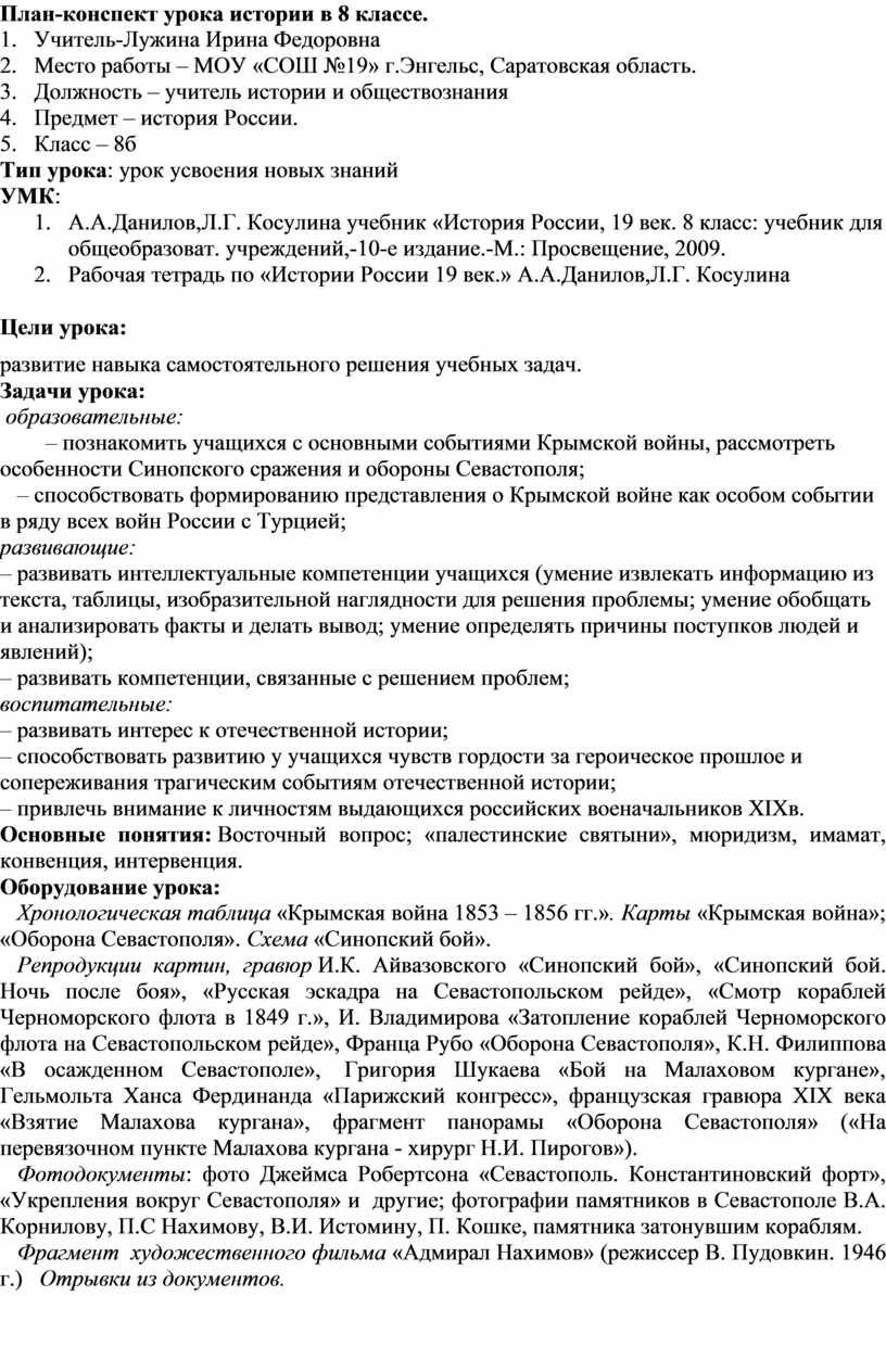 План статьи о твардовском 7 класс