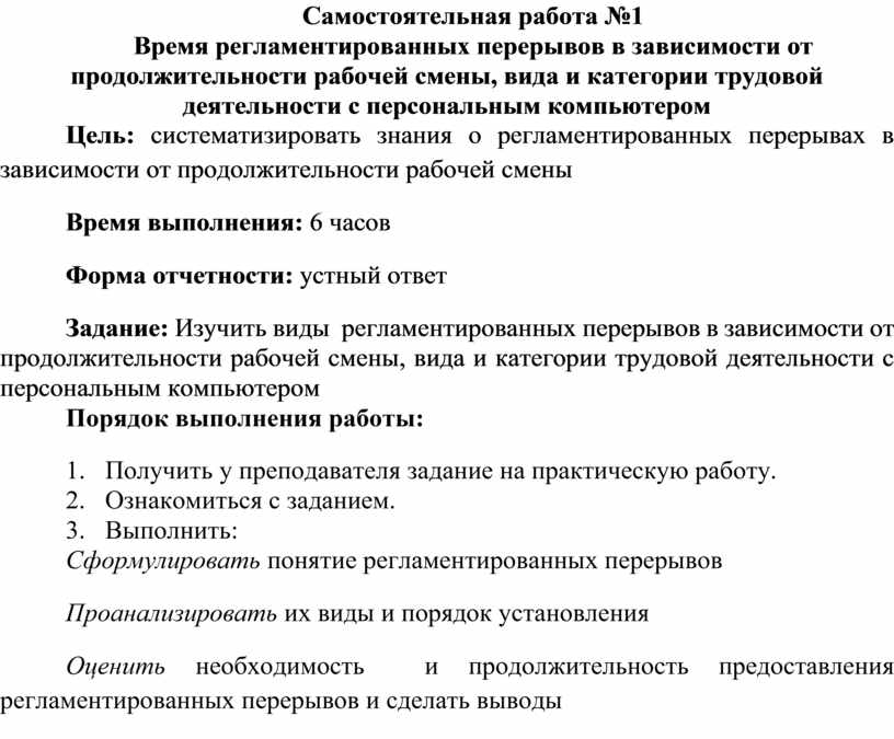 Минимальный набор устройств без которых работа с персональным компьютером становится невозможной