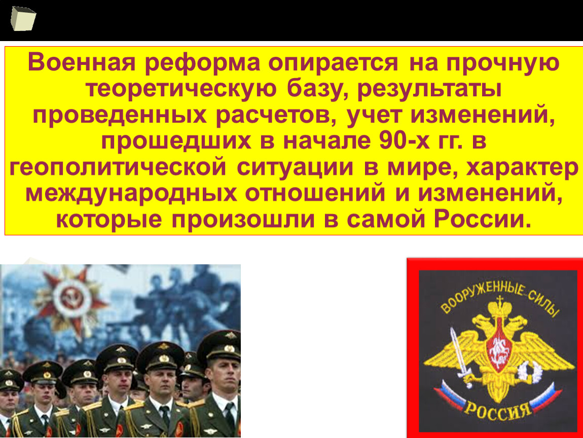 Военные гуманитарные миссии россии в горячих точках мира обж 11 класс презентация