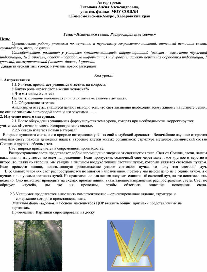 Хрупкий точеный силуэт изображенной на картине девушки особенно выделяется на фоне беленой стены