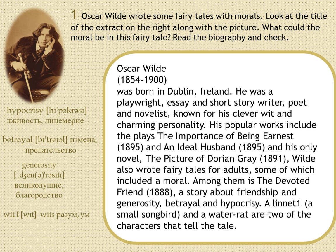 Оскар уайльд биография на английском. Oscar Wilde презентация на английском. Оскар Уайльд на английском. Биография Оскара Уайльда на английском языке. Oscar Wilde wrote some.