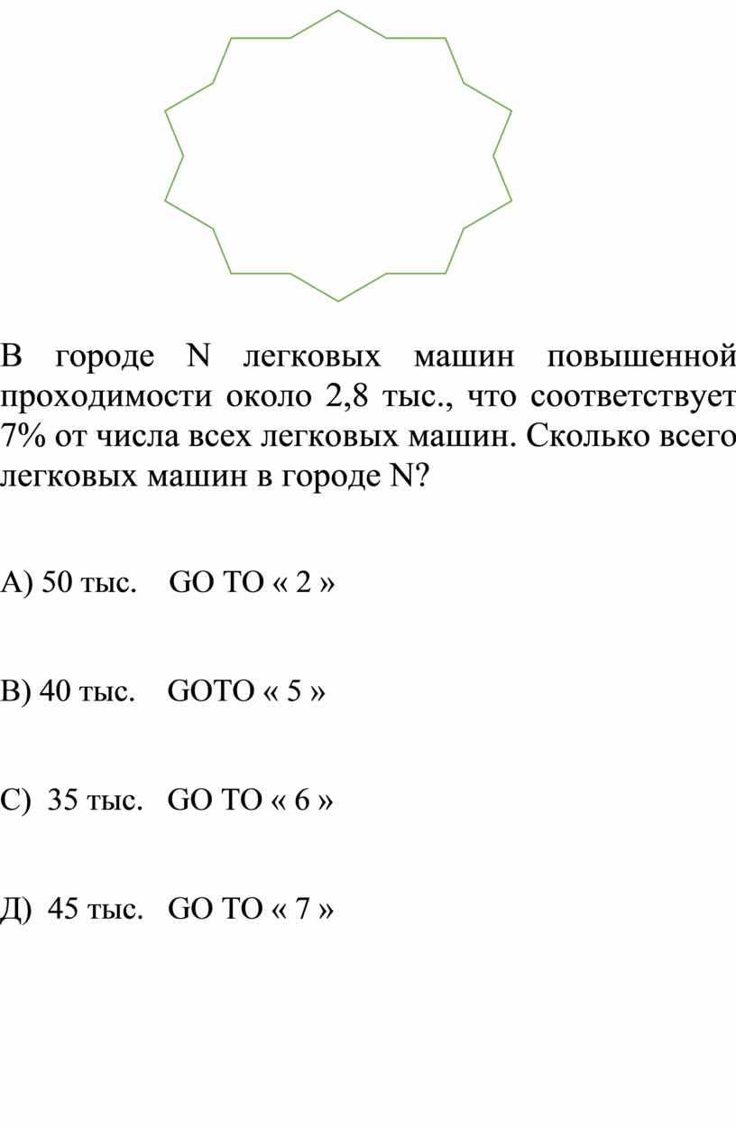 Приложение 1 (4)