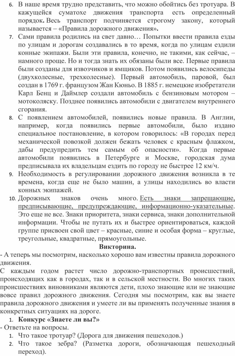 В наше время трудно представить себе что без компьютеров можно обойтись