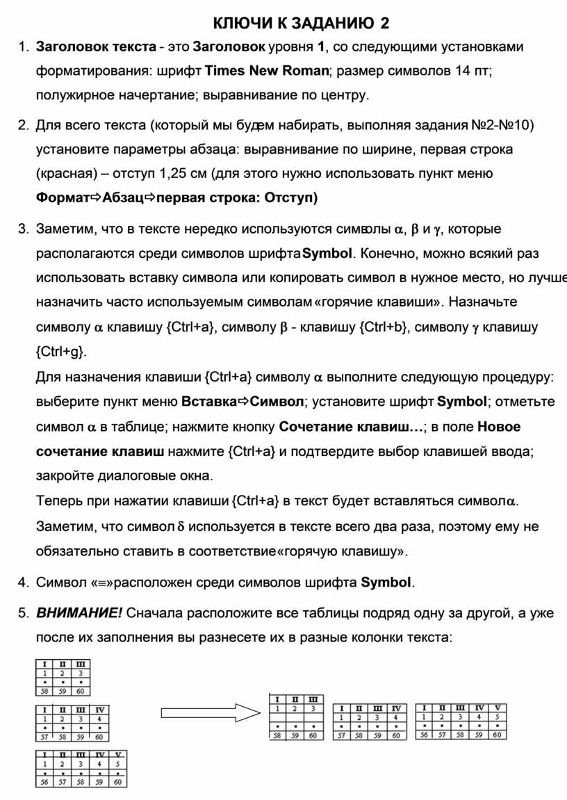 Методические рекомендации по выполнению учебного проекта по дисциплине  