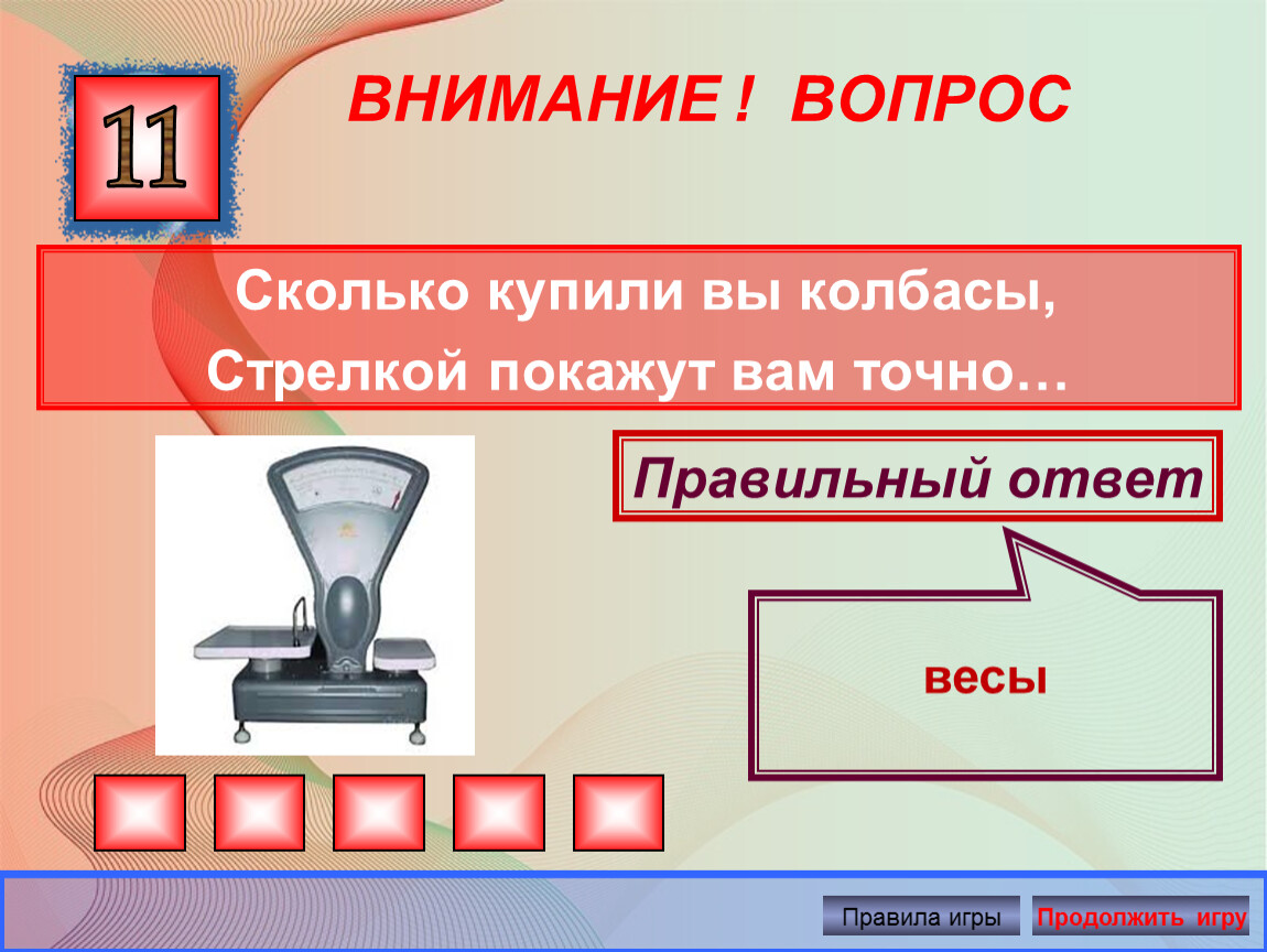 Загадки по финансовой грамотности для дошкольников в картинках