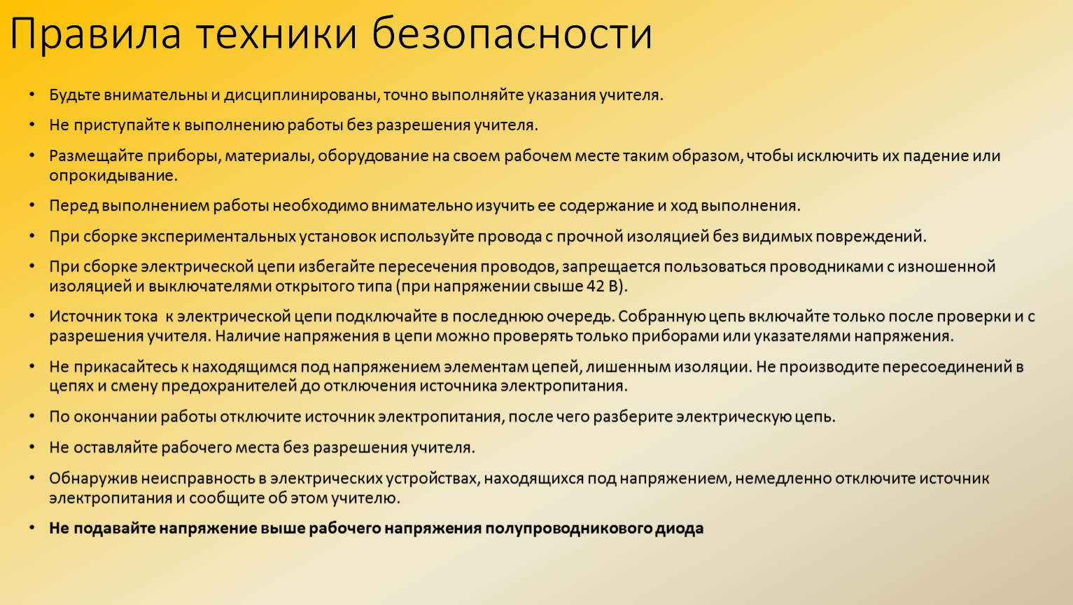 Особенности спроса. Особенности спроса и предложения в образовании. Особенности спроса и предложения на услуги. Спрос в образовании.