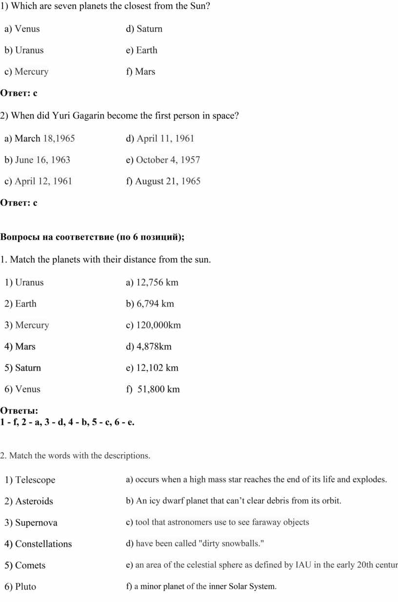Which are seven planets the closest from the