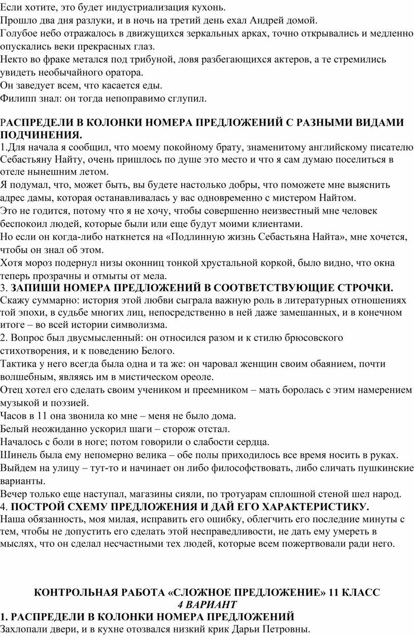 Со скамейки не видно было берега и оттого ощущение бесконечности и величия морского простора