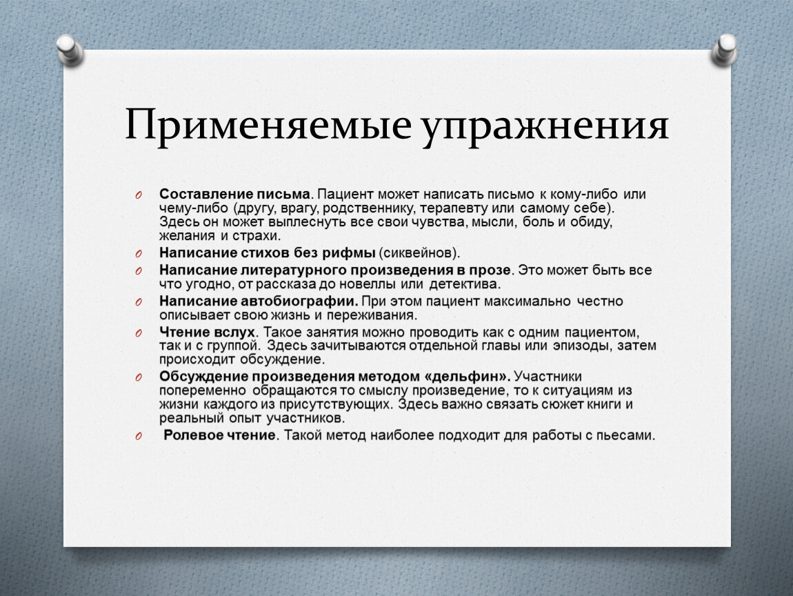 Показатели трудоемкости. Показатель трудоемкости. Показатели трудоемкости труда. Технологическая трудоемкость представляет собой затраты труда. Показателями трудоемкости являются :.