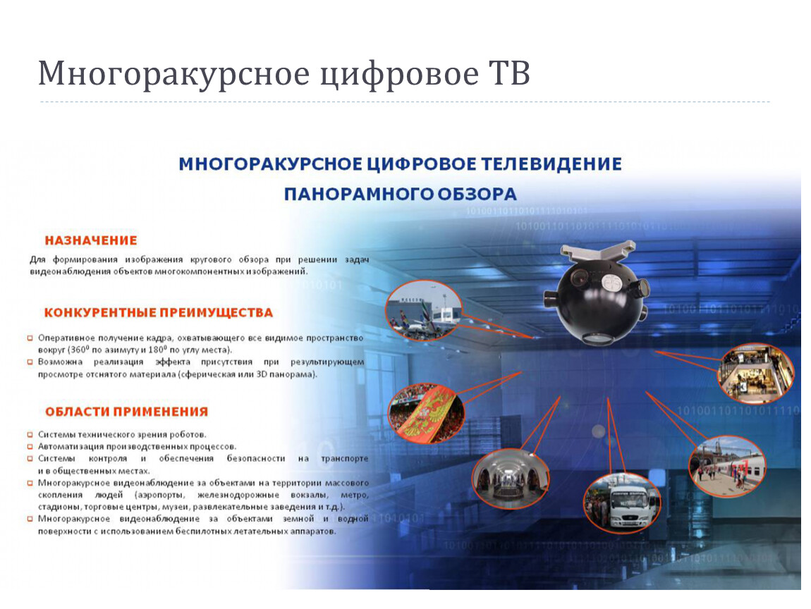 Презентация к уроку физики в 11 классе 