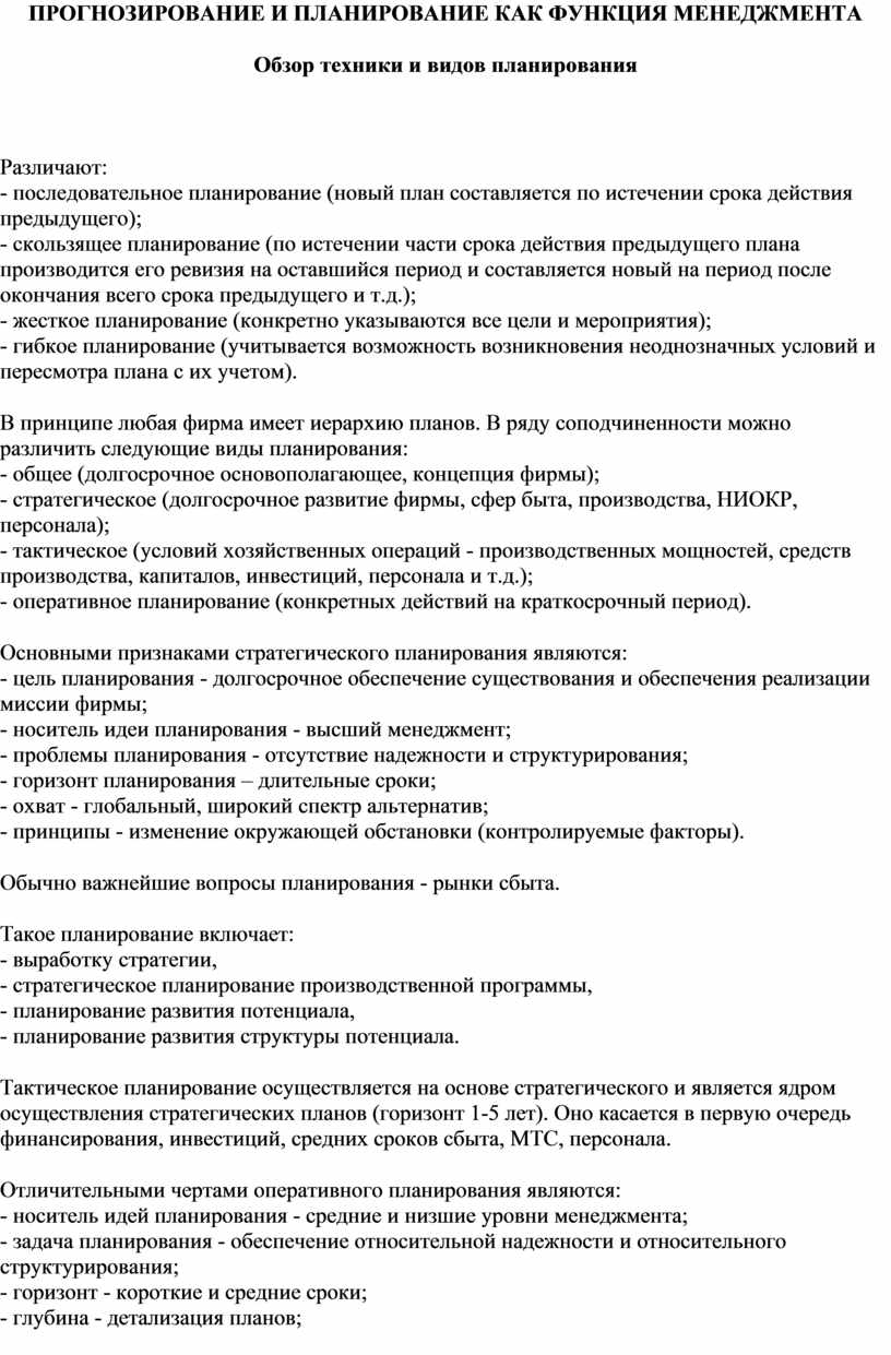 План срок введения эпу в эксплуатацию что писать