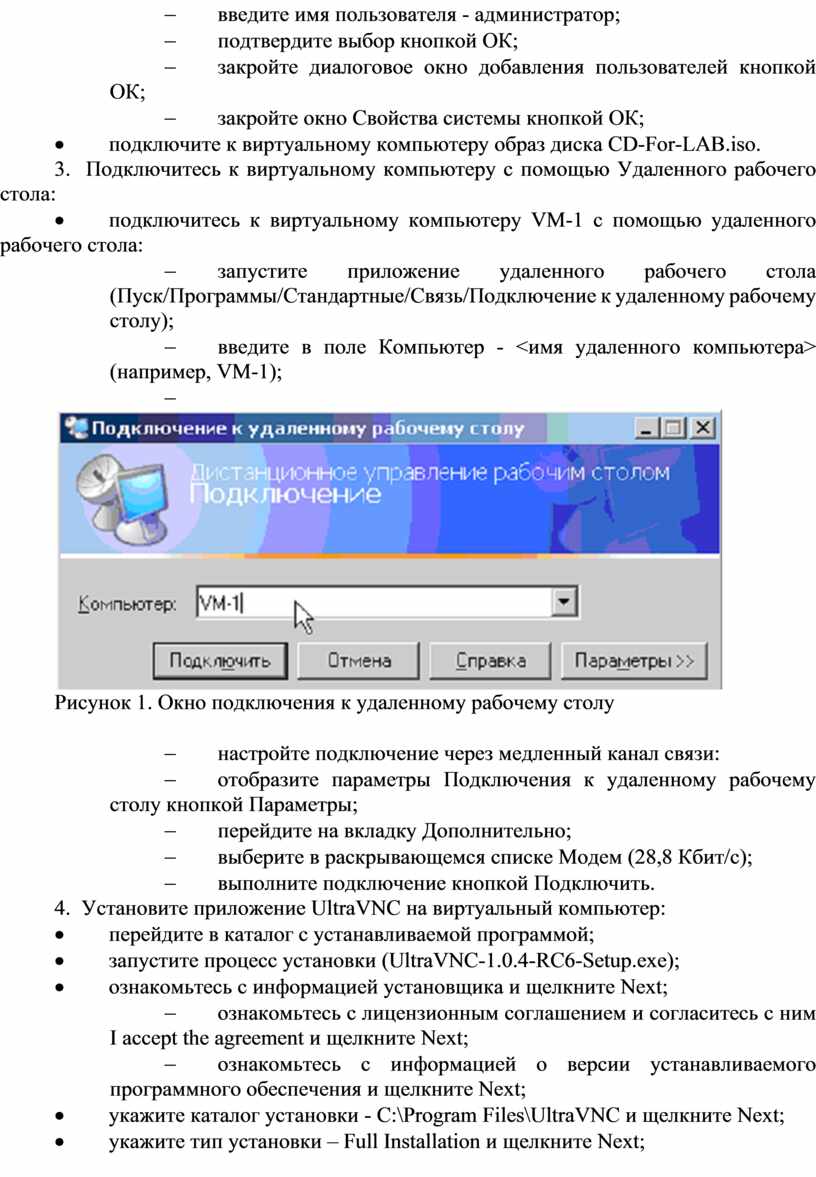 Открыто диалоговое окно закройте его и повторите попытку outlook