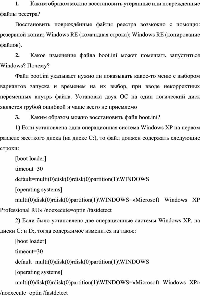 Каким образом можно показать список файлов категорий и подкатегорий