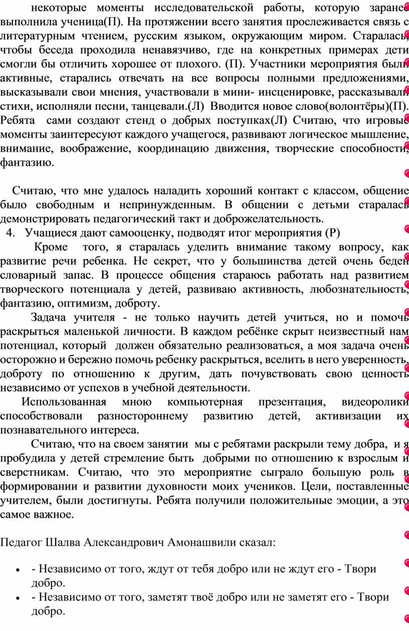 Современные тележурналисты проговорил коробов очень плохо владеют русским литературным языком