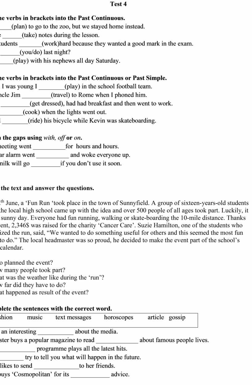 Module test 4 variant 1 spotlight 7