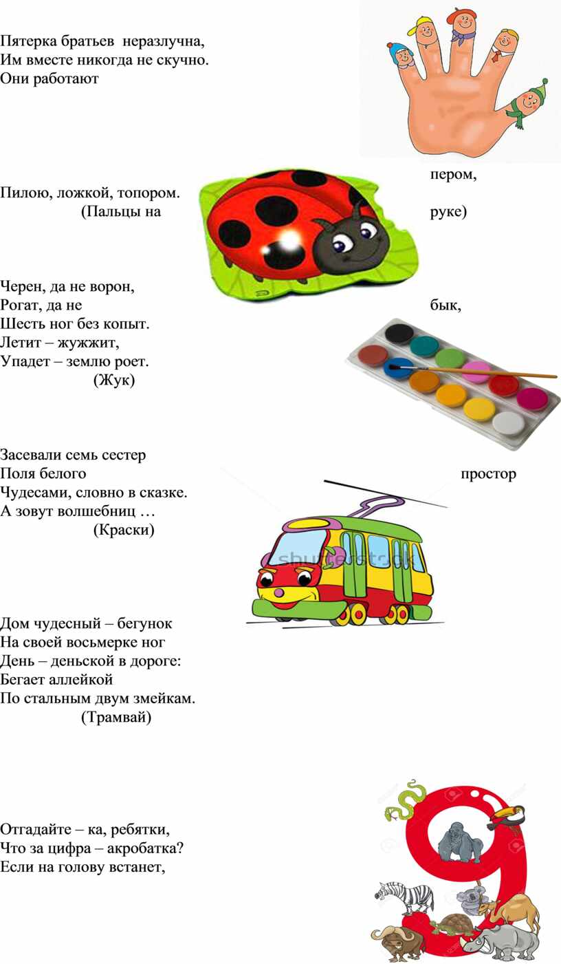 Исследовательский проект 